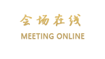 北京金宝花园国际酒店（顺义-马坡）